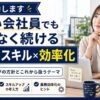再始動記事